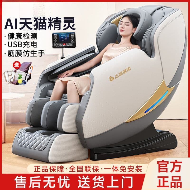 Health New Space Suspension Capsule SL Dual Track Sit Recline Sleep Three Modes Super Intelligent AI Eco Massage Chair Drop Shipping