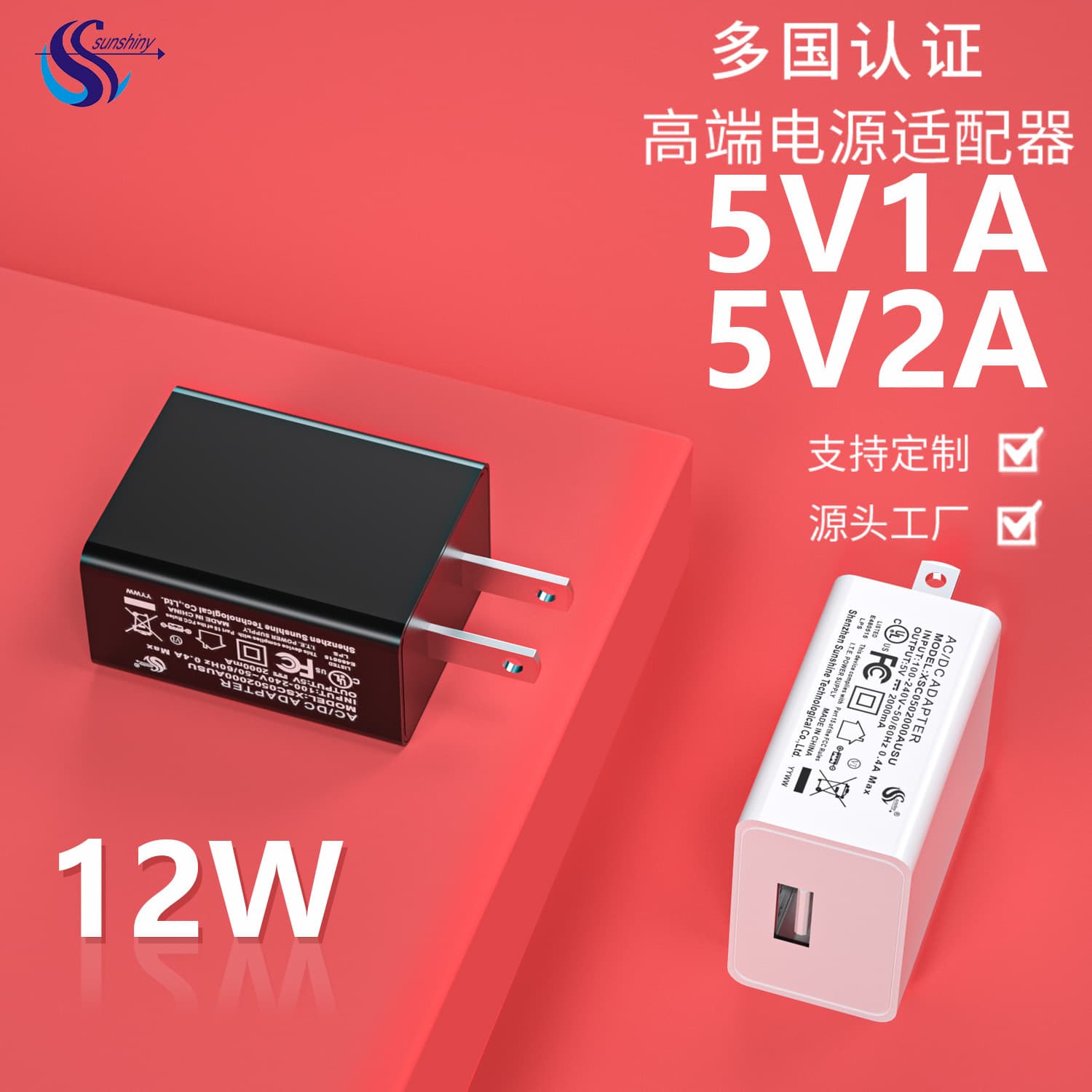 5V1A Charging Head with CCC Certification, LED Light, Electric Toothbrush, Bluetooth Speaker USB Charger, UL Power Adapter