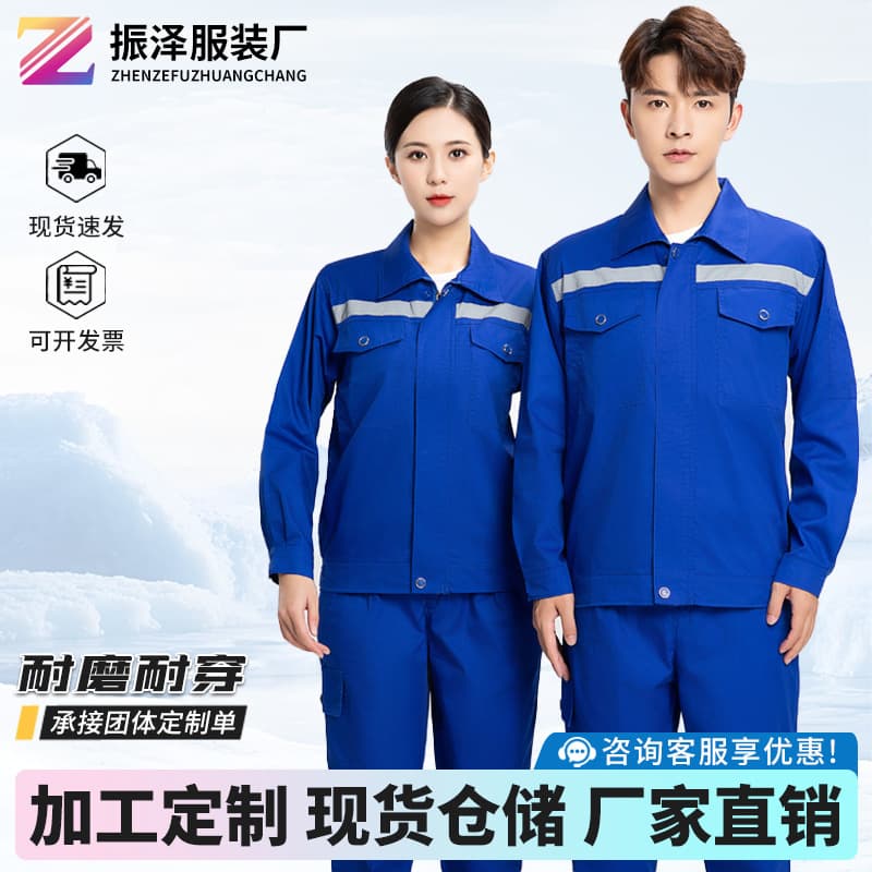 Spring and Autumn Long-Sleeve Workwear, Durable and Stain-Resistant, Protective Clothing for Auto Repair, Workshop, Factory, and Construction Engineering