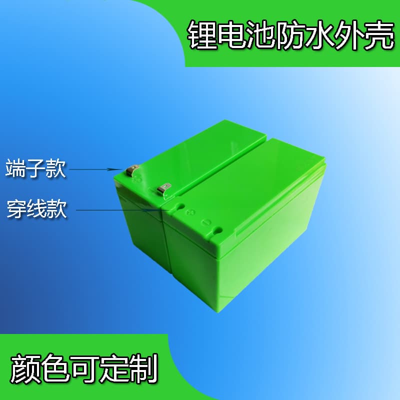 Battery battery case plastic lithium battery box battery case solar street light energy storage outdoor waterproof with cover