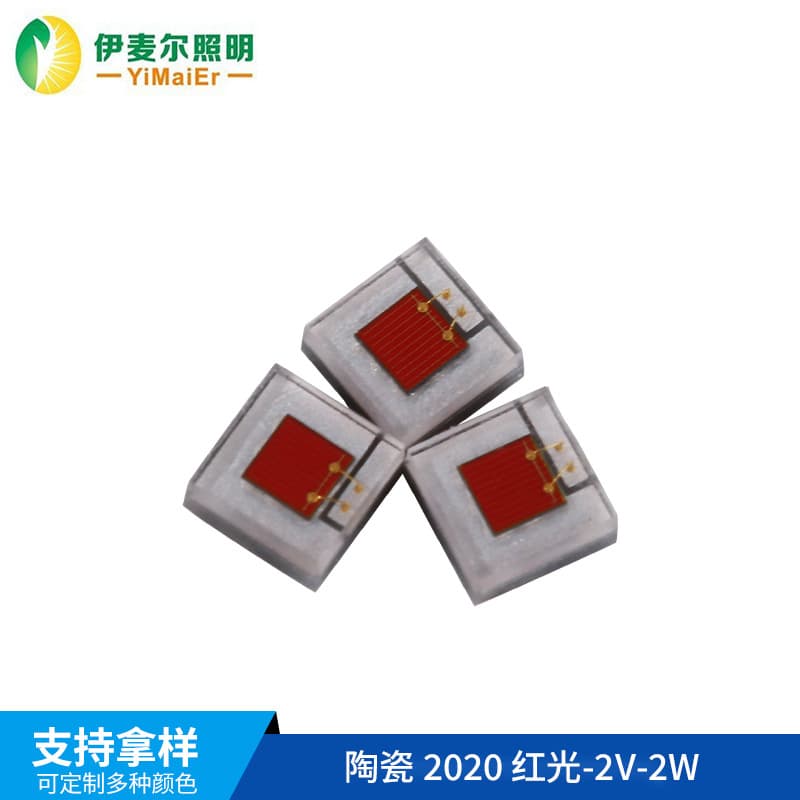 LED Chip Ceramic 2020 Red Light LED Chip 2V-2W 2020 Automotive SMD LED Chip 614-616NM