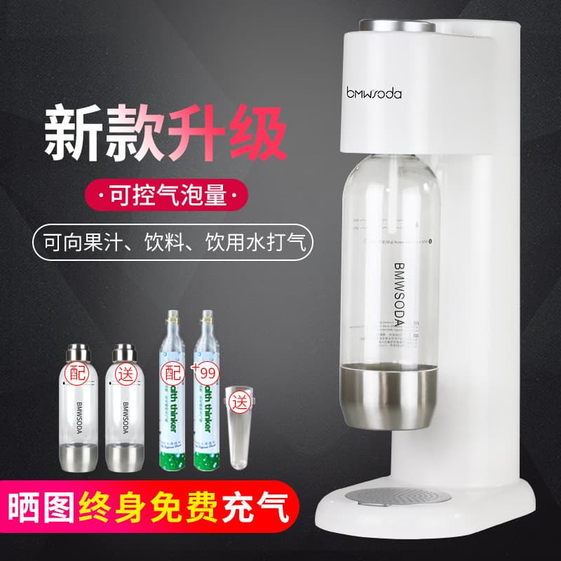 Sike Nishi Sparkling Water Maker Soda Machine Home Carbonated Cola Soda Maker Bubble Water Machine Commercial for Milk Tea Shops