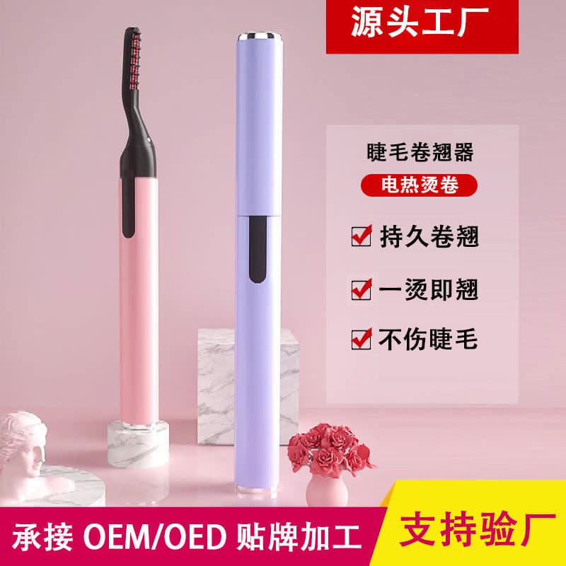 Portable Electric Heated Eyelash Curler for Long-Lasting Curls, Eyelash Styling Device