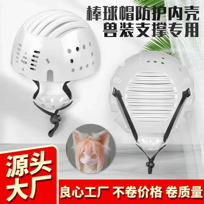 PE Liner Safety Helmet Inner Lining ABS Visor Baseball Cap Universal Workshop Work Cap Safety Helmet Inner Liner Anti-Collision Cap