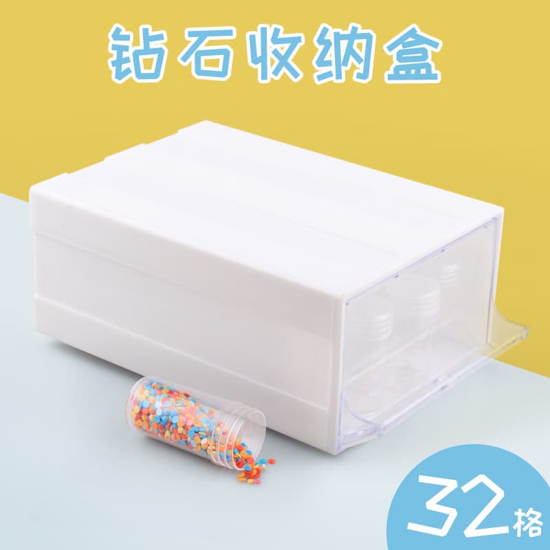 Diamond Painting Tool Storage Box DIY New Drawer Style Bead Box 32 Round Bottle Diamond Tray Combo Set