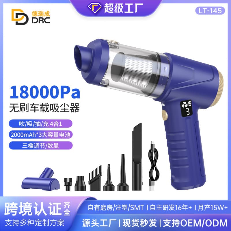 Super Suction Brushless Car Vacuum Cleaner High Power Blow and Suction Portable Wireless Handheld Car Vacuum