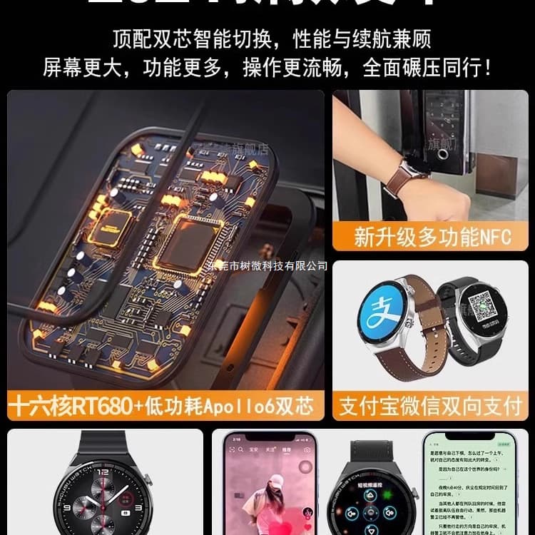 [2025 New] Huaqiangbei Watch Smartwatch Call Function Multi-Functional Bluetooth Heart Rate Sports