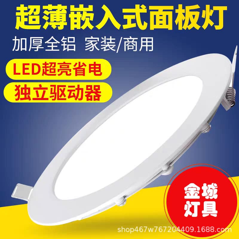 LED downlight 2.5 inch 3.5 inch 4/6 inch 5W 9W 12W 18W ceiling light three-color dimmable aperture 7.5cm spotlight.