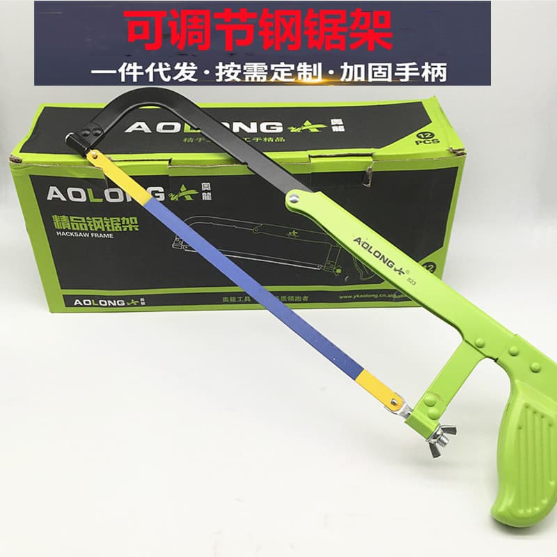 Factory Stock High Carbon Thickened Steel Hacksaw Frame Wholesale, Straight Saw Manual Steel Hacksaw Frame, Adjustable Steel Hacksaw Frame