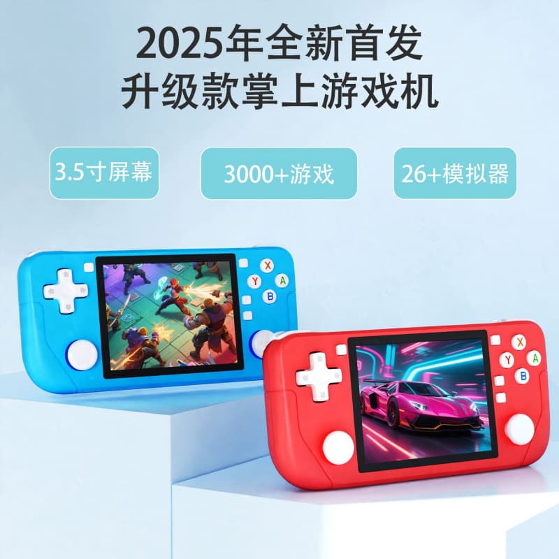 2025 New Handheld Classic PSP Retro Game Console with 3.5-inch High-Definition Color Screen Arcade Game