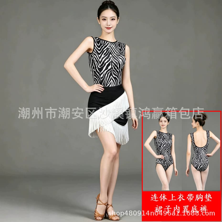 Latin dance practice clothes, high-end 2026 new belly dance skirt suit, adult female performance clothes