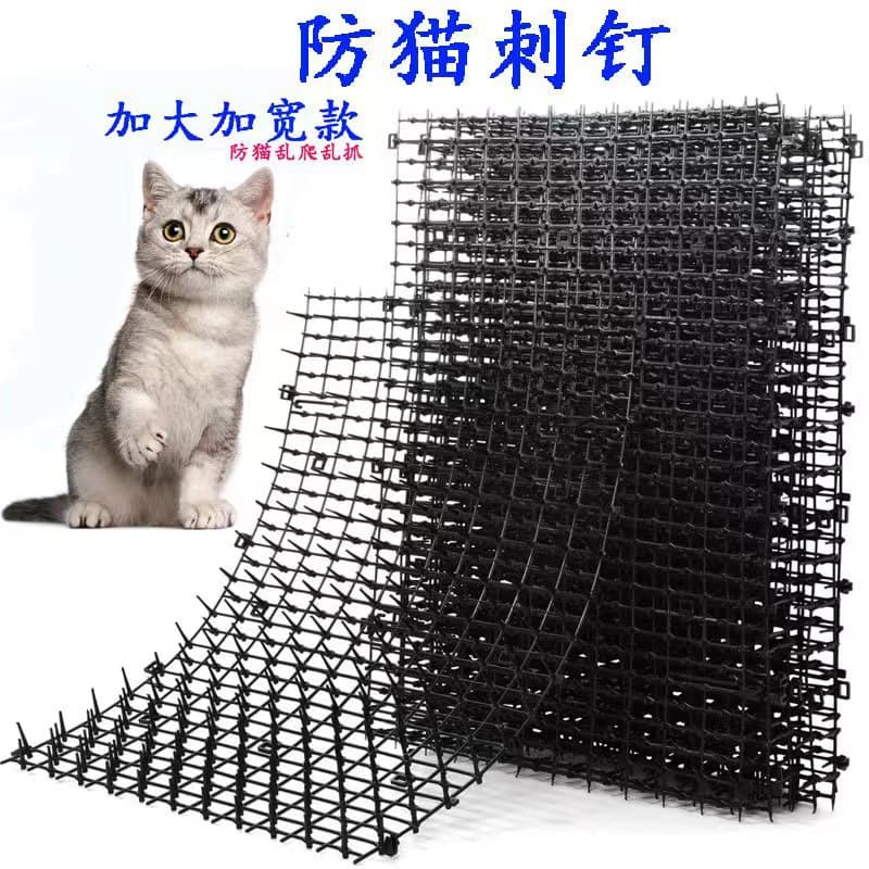Cat Scratch Deterrent Mat for Sofa, Garden, and Restricted Areas - Anti-Cat Claw Spikes, Anti-Scratch Protector