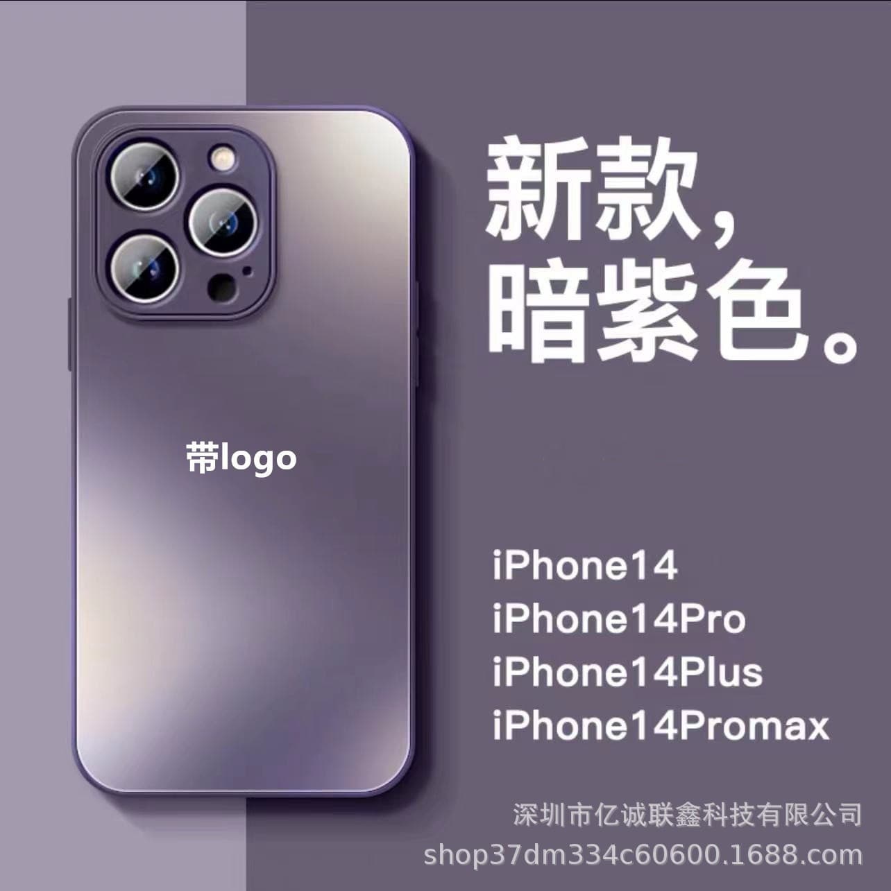 Suitable for Apple 16 Pro Max Phone Case AG Scratch-resistant Frosted Nano iPhone 13 Ultra-thin Drop-resistant 15 Protective Case