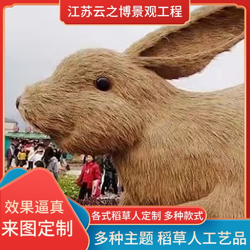 Straw Craft Handicraft Straw House Straw Sculpture Straw Woven Animal Cartoon Scarecrow Farm Pastoral