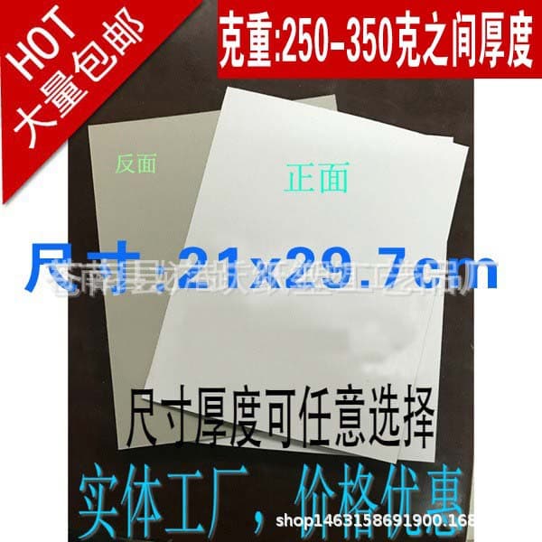 Gray-backed white board paper, T-shirt clothing backing board, shirt cardboard, shirt accessories, clothing lining, bulk shipping included