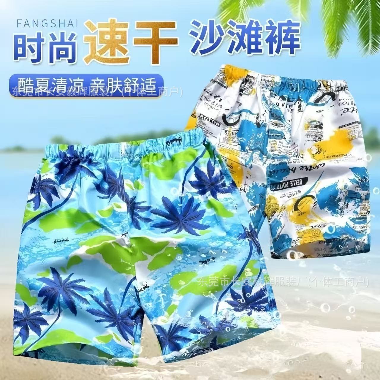 Men's Beach Shorts, Big Size, Quick-Dry, Loose Fit, Thin, Five-Point Shorts, Sports Casual Floral Shorts, Amazon Best Seller