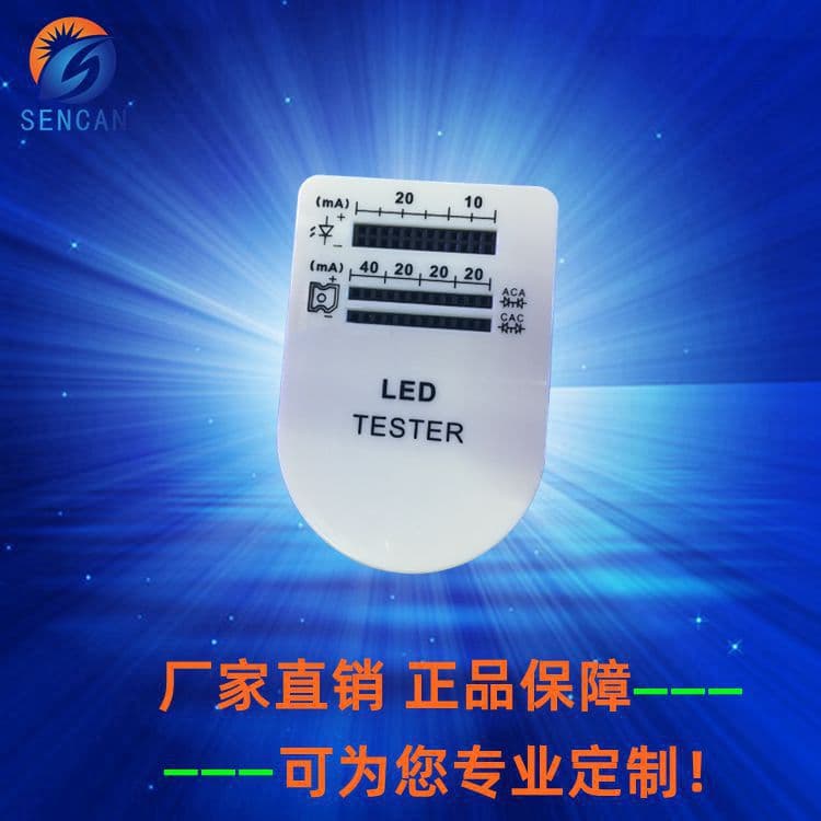 LED Test Box Plug-in Lamp Bead Tester for LED Plug-in Piranha Lamp Bead Testing and Aging