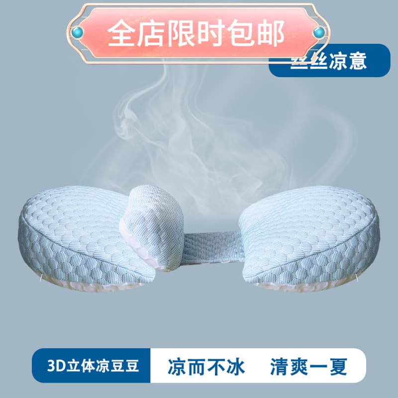 Summer Non-Sticky Maternity Side Sleeping Pillow with Belly Support, Pregnancy Waist Cushion, TikTok and Xiaohongshu Cross-Border Supply
