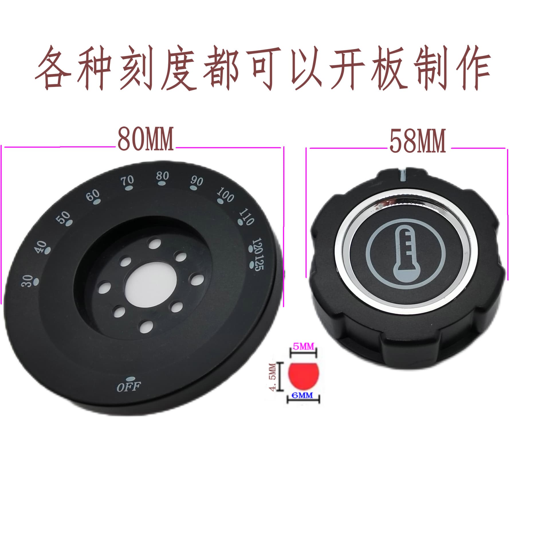 Sterilizer Steam Rice Cooker Pressure Cooker Accessories Thermostat Knob Large Luxury Adjustable Thermostat Switch Knob