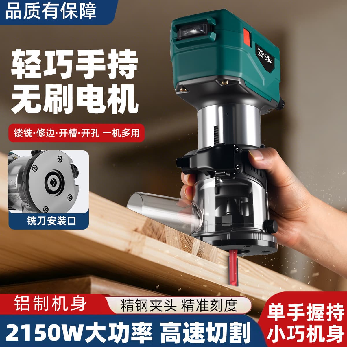 AC Brushless Electric Trimmer Woodworking Slotting Multifunctional Handheld Portable Power Tool Wholesale