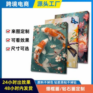 Diamond Painting European Animal Diamond Art, Stretched Frame Decorative Painting, Diamond Embroidery, Diamond Painting