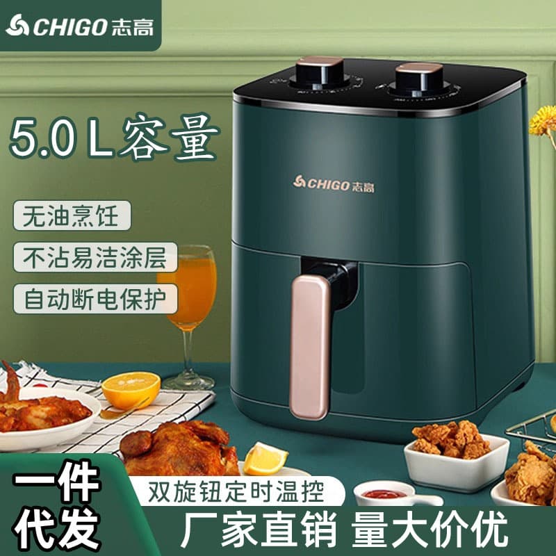 Chigo air fryer household new model smart multifunctional low oil healthy household knob electric oven