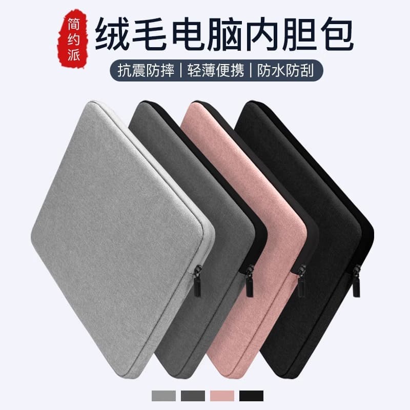 Laptop Sleeve Compatible with Lenovo Xiaomi Huawei MateBook 14 Apple MacBook Air 13.3 Small