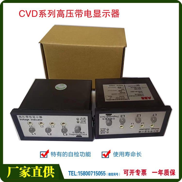 Supply of surge arrester monitor MIMD10-A3 AC/DC 110-220V, 5-meter cable, intelligent online type.