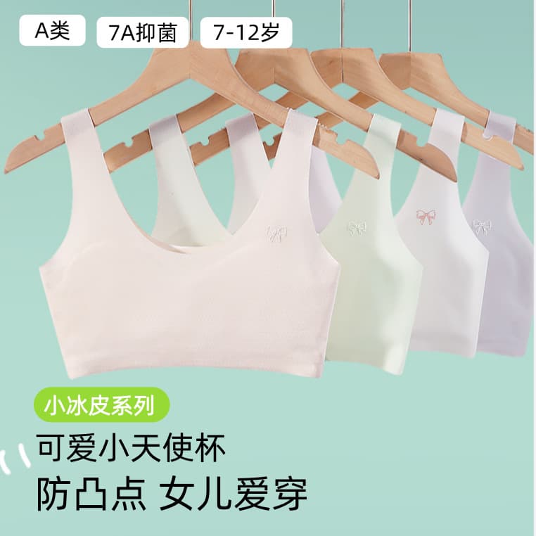 Girls' Training Bra for Puberty Age 12 Thin Style Teen Bra for Elementary School Children Age 10 First Stage Vest Top