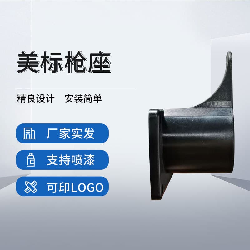 New Electric Vehicle SAE Standard New Energy Charging Pile Gun Holder Hook and Power Processing