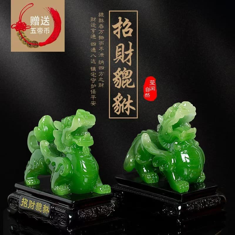 Chinese Pixiu Ornament - Light Luxury Home/Bedroom/Living Room/Shop/Hotel/Office Entryway Decor, Wholesale Wealth-attracting Piece