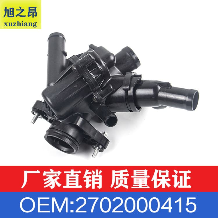 Thermostat Assembly for Mercedes A/B Class CLA OE 2702000415 2702000615 2702002200