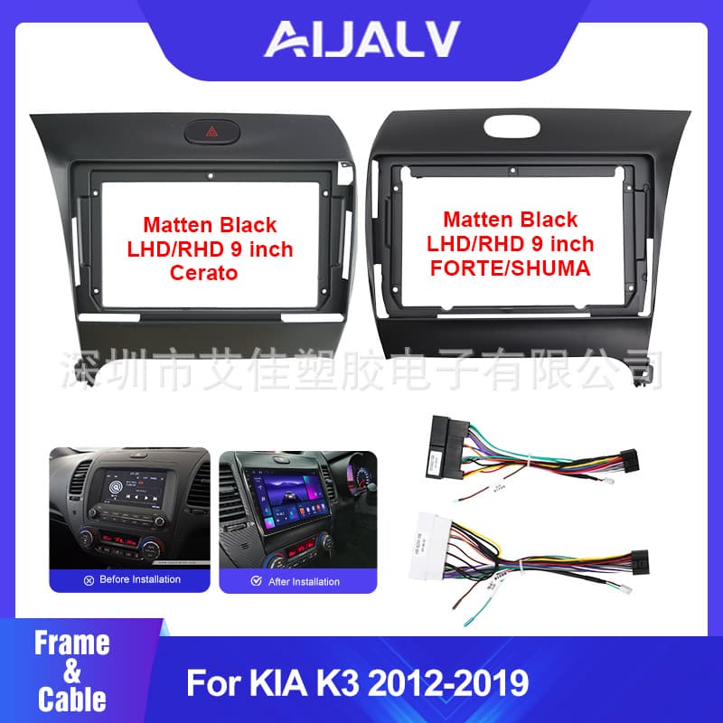 Suitable for Kia K3 12-19 large-screen car Carplay Android navigation panel frame all-in-one machine