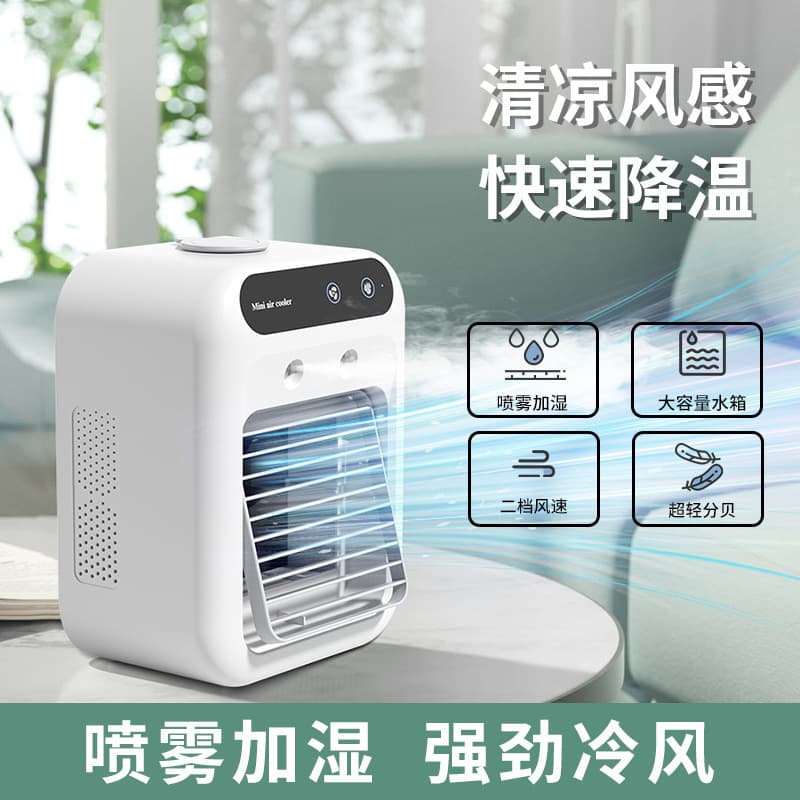 USB Mini Spray Humidifier Air Cooler Fan Desktop Water Cooling Fan Dormitory Portable Electric Fan Cooling Fan