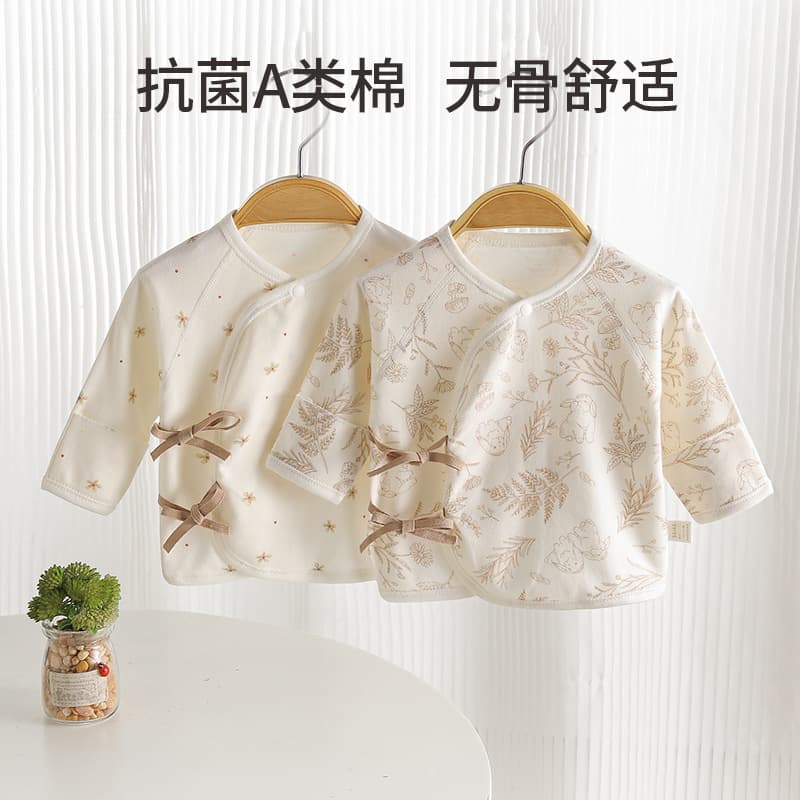 Newborn Baby Half-Back Bodysuit Pure Cotton Seamless 0-3 Months Spring/Summer/Autumn Monk Style A-Class Baby Top
