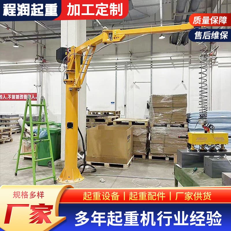 Intelligent Balance Hoist Electric Jib Crane Floating Gravity Sensing Mobile Crane 500KG Folding Arm Type Intelligent Lifting Machine