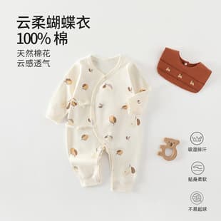 Infant Class A Spring/Autumn Cotton Seamless Newborn Baby Butterfly Romper, Crawling Suit, Monk Robe