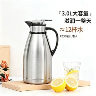 Household Insulated Water Kettle Large Capacity, Student Dorm Vacuum Stainless Steel Press-Type Thermos