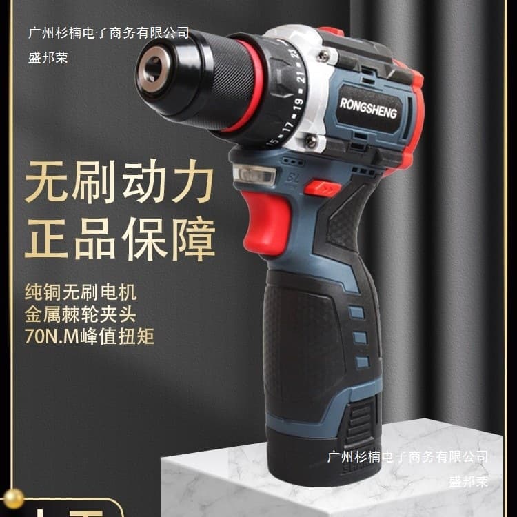 Factory Compact Brushless Impact Driver, Multi-functional Cordless Drill and Tool for Home Use