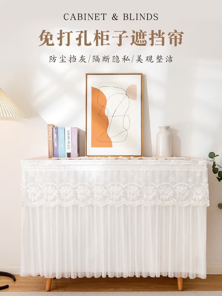 Lace Solid Color Cabinet Cover Curtain, No-Drill Storage Cabinet Cover-Up Curtain, Sliding Rail Type Bookcase Shoe Cabinet Dustproof Curtain