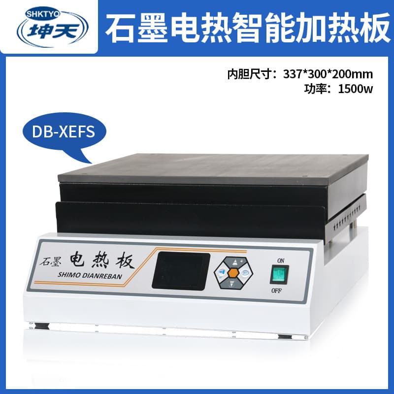 Shanghai Kuntian DB-1EFS Constant Temperature Heating Plate Graphite Electric Heating Plate High Temperature Resistant