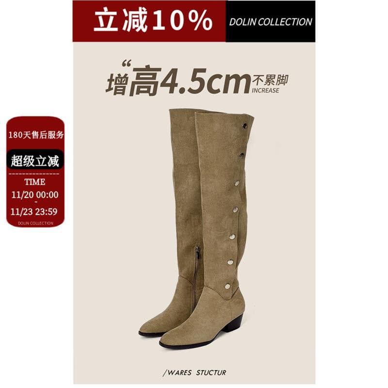 Dolin-L Three-in-One Shoes! Khaki Pointed Toe Chunky Heel Over-the-Knee Boots for Women, Autumn Winter Soft Leather Suede Stacked Boots
