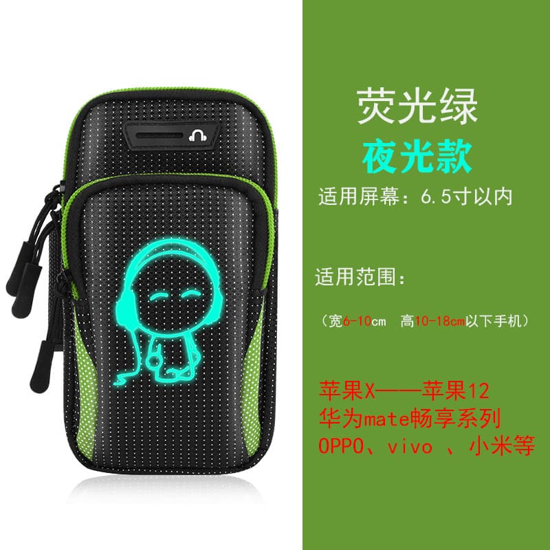 Running Phone Arm Band Multi-functional Sports Arm Pouch Outdoor Fitness Arm Sleeve Waterproof Wrist Bag Dropshipping Available