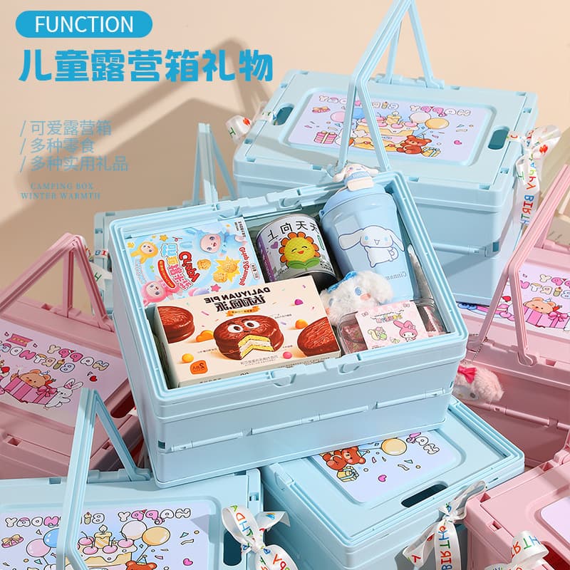 Children's Birthday Gift Camping Box for 10th Birthday, Gift for Boys and Girls, Baby 100-Day Celebration, Birthday Wholesale Souvenir Gift