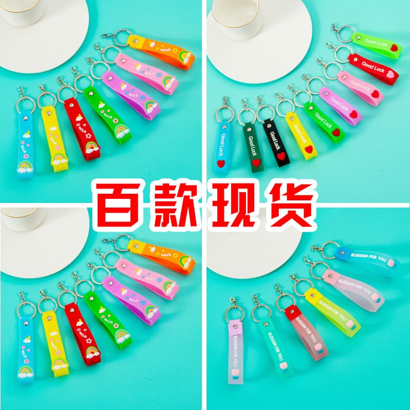 PVC Silicone Wristband Keychain Bag Strap Doll Strap Epoxy Leather Rope Keychain Logo