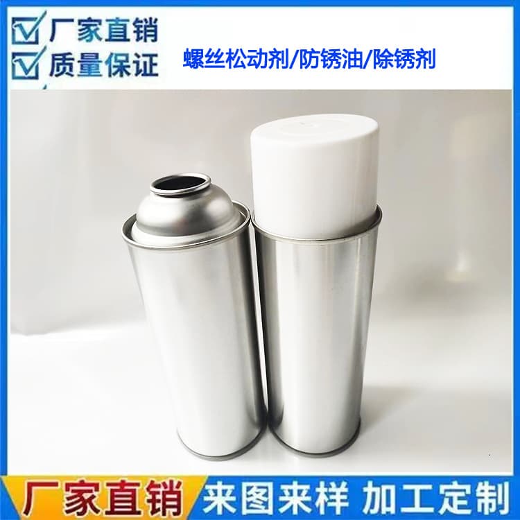 Glass LED Casting Release Agent, Plastic Repair Spray, Mold Release Agent, High-Temperature Chain Oil, Ejector Pin Oil