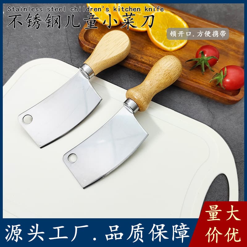 Cross-border Stainless Steel Wooden Handle Mini Kitchen Knife Toy Accessories Cheese Knife Pretend Play Knife