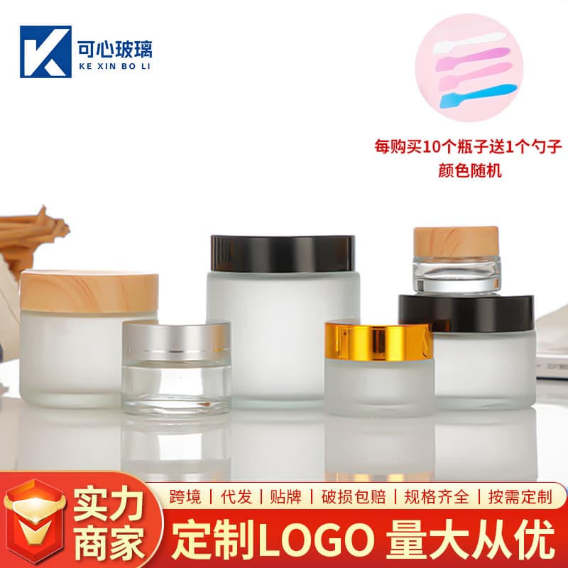 Wholesale Transparent Glass Cream Jar Empty Bottle Frosted Surface Cream Jar Sealed Eye Cream Refill Bottle Cosmetic Sample Bottle