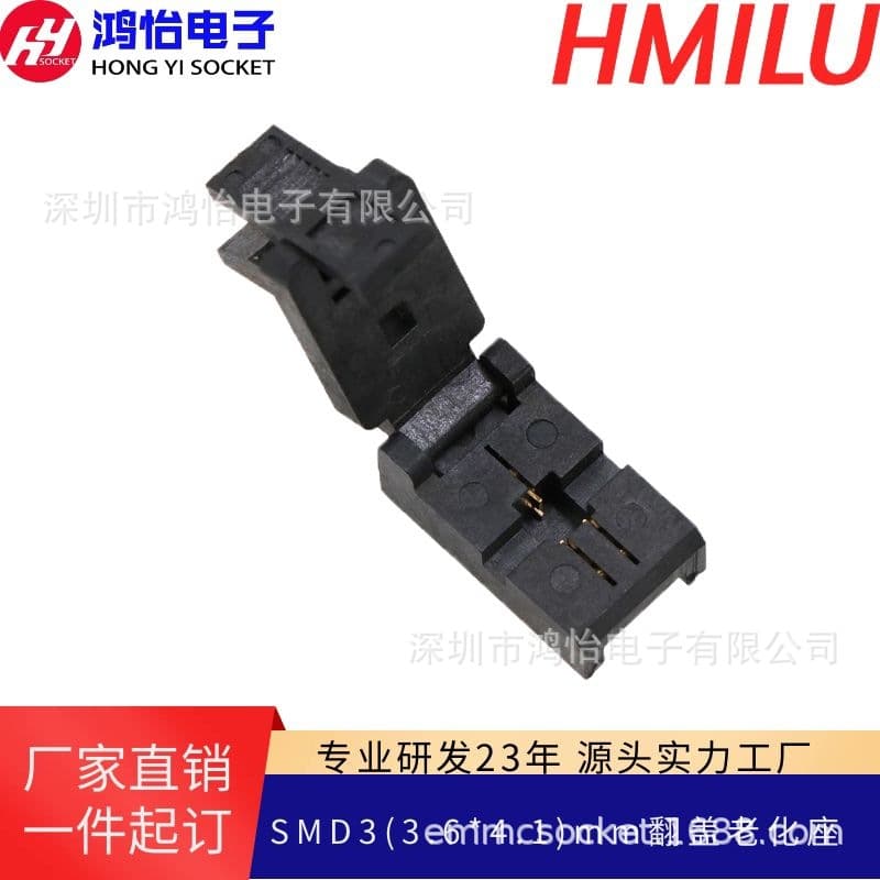 SMD-03 (3.6*4.1)mm Flip-Top Gold-Plated High-Temperature Aging Socket Test Socket IC Programming Socket Fixture