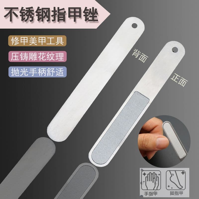 Stainless Steel Nail Sanding Strip Polishing Tool, Carved Nail File, Mini Nail File Stick